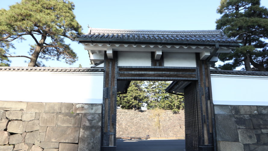 皇居・桜田門の写真画像