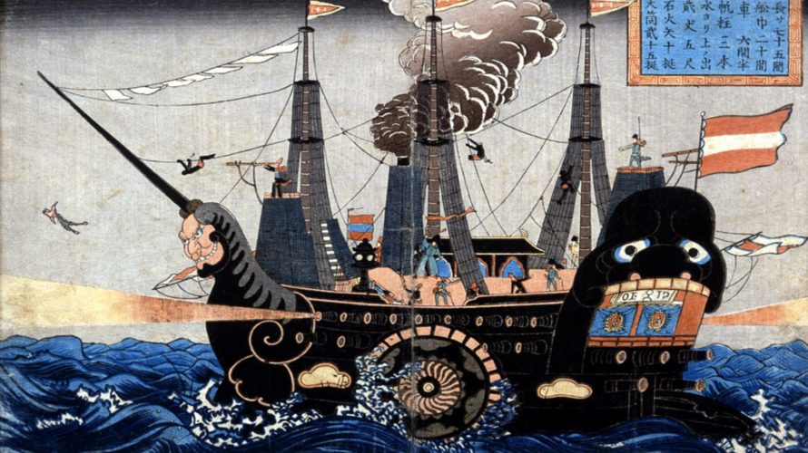 浦賀港に来航したペリー提督率いる黒船