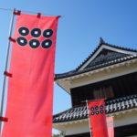 六文銭と上田城の写真